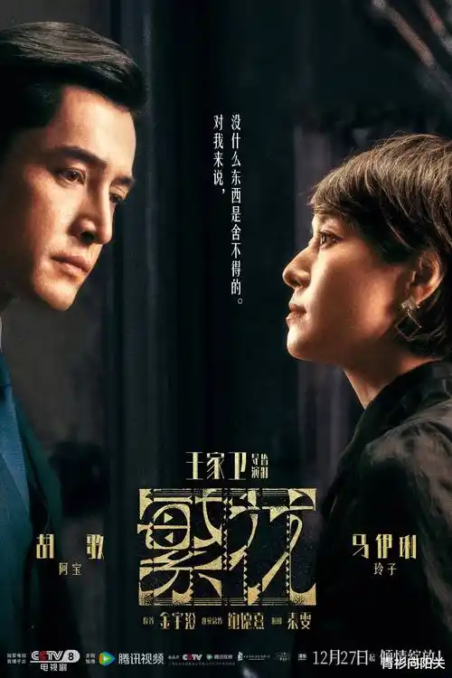 长风渡口剧集在线观看-真不卡影院
