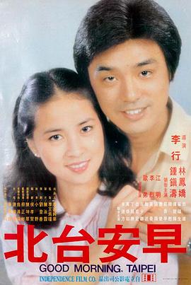 雾港迷踪高清在线观看-真不卡影院