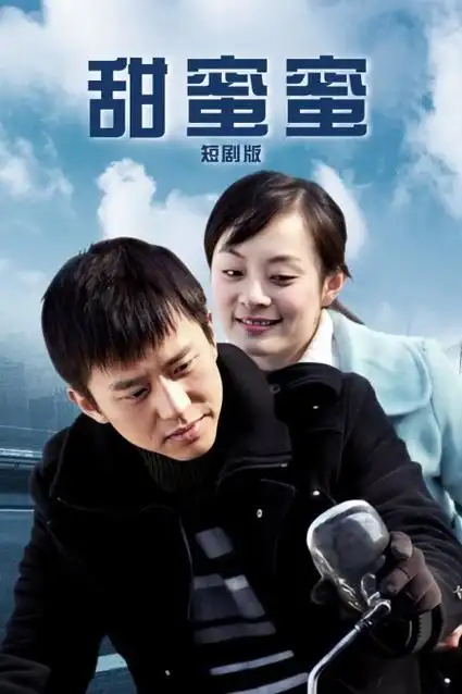 重生之我在片场改剧本短剧在线观看-真不卡影院
