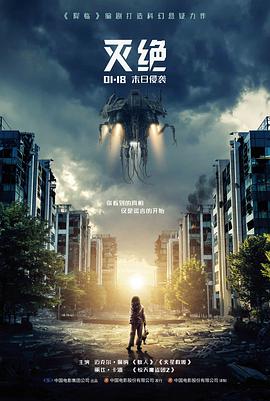 深海回声高清在线观看-真不卡影院