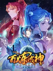 厨房交响曲综艺在线观看-真不卡影院